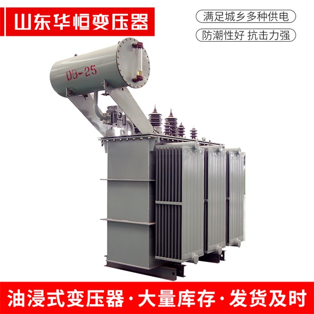 S11-10000/35深泽深泽深泽电力变压器厂家